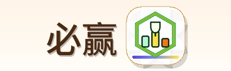 必赢 Logo